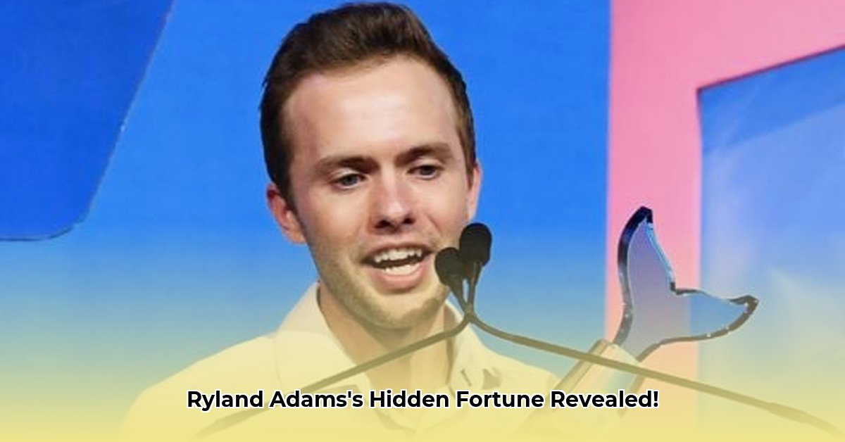 ryland-adams-net-worth